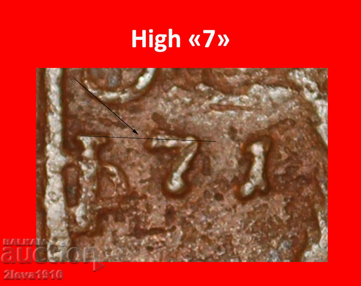 Livrarea Ⰺ KATHERINE CEA MARE 1762-1796: rusia (URSS)★DENGA 1771 EM