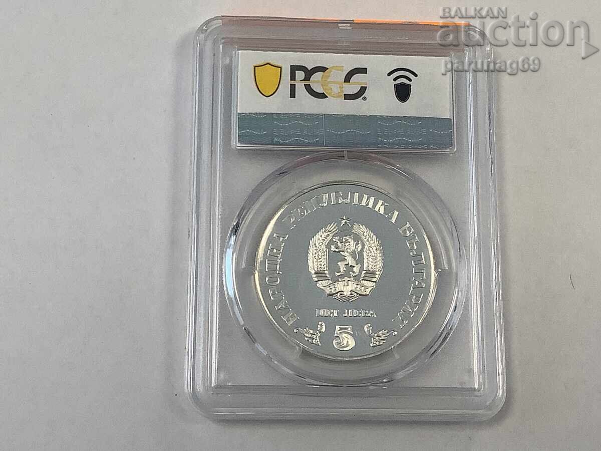 Licitație Bulgaria 5 leva 1978 PCGS PR67DCAM - TOP GRADE