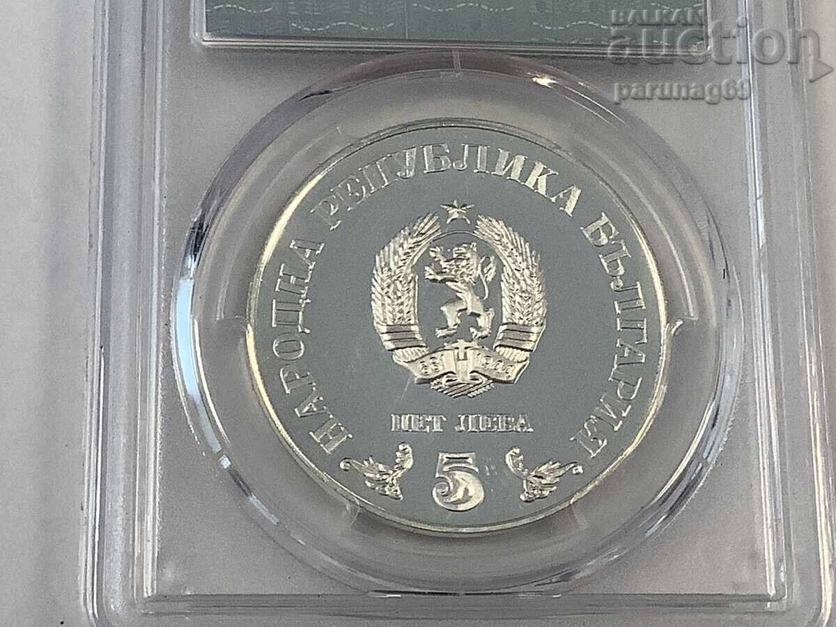 Livrarea Bulgaria 5 leva 1978 PCGS PR67DCAM - TOP GRADE