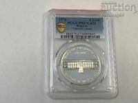Bulgaria 5 leva 1978 PCGS PR67DCAM - TOP GRADE