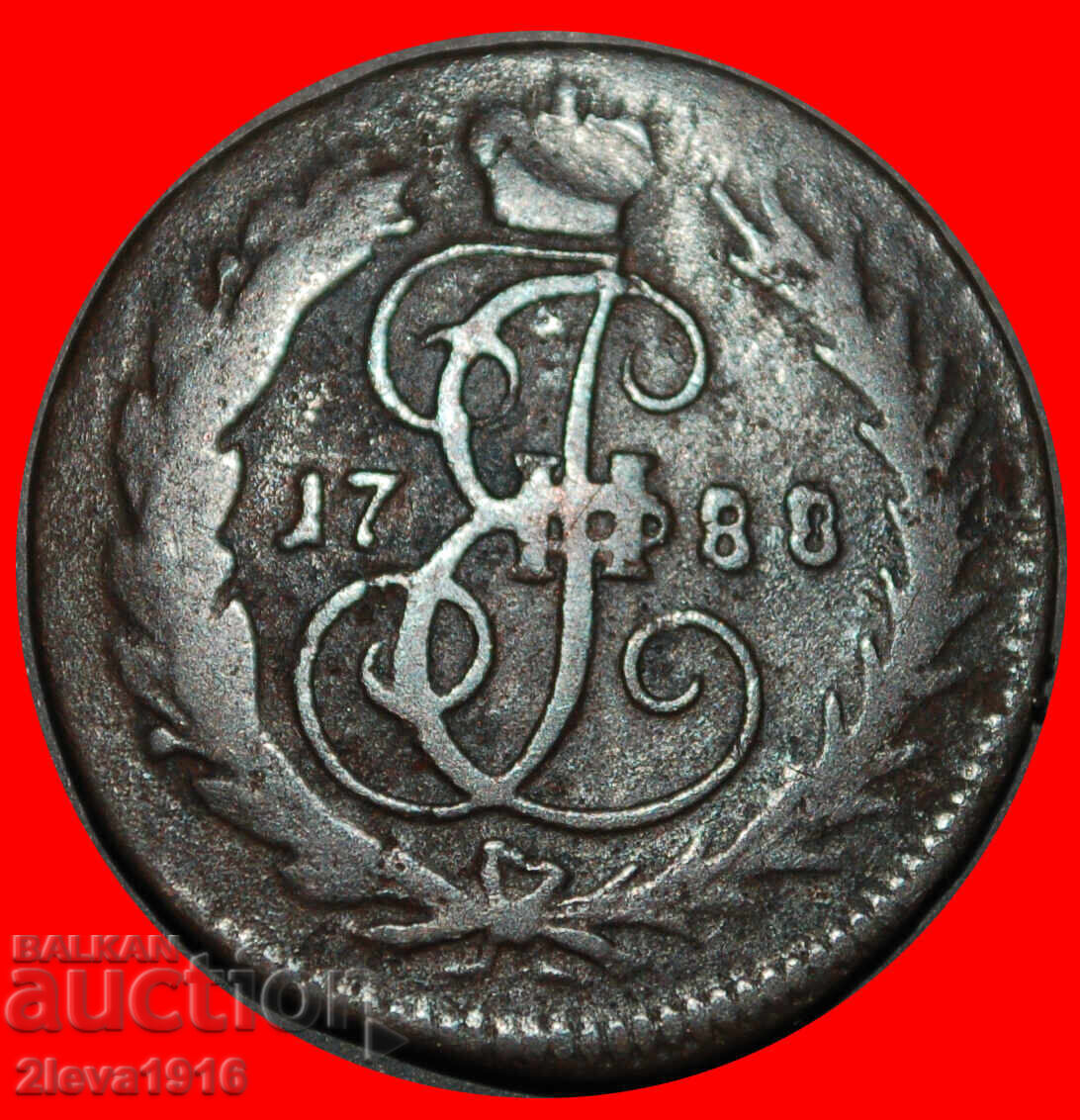 Auction  ★ 2 SOLD KATHERINE II (1762-1796): RUSSIA (USSR)★DENGA 1788