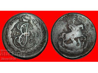 ★ 2 SOLD KATHERINE II (1762-1796): RUSSIA (USSR)★DENGA 1788