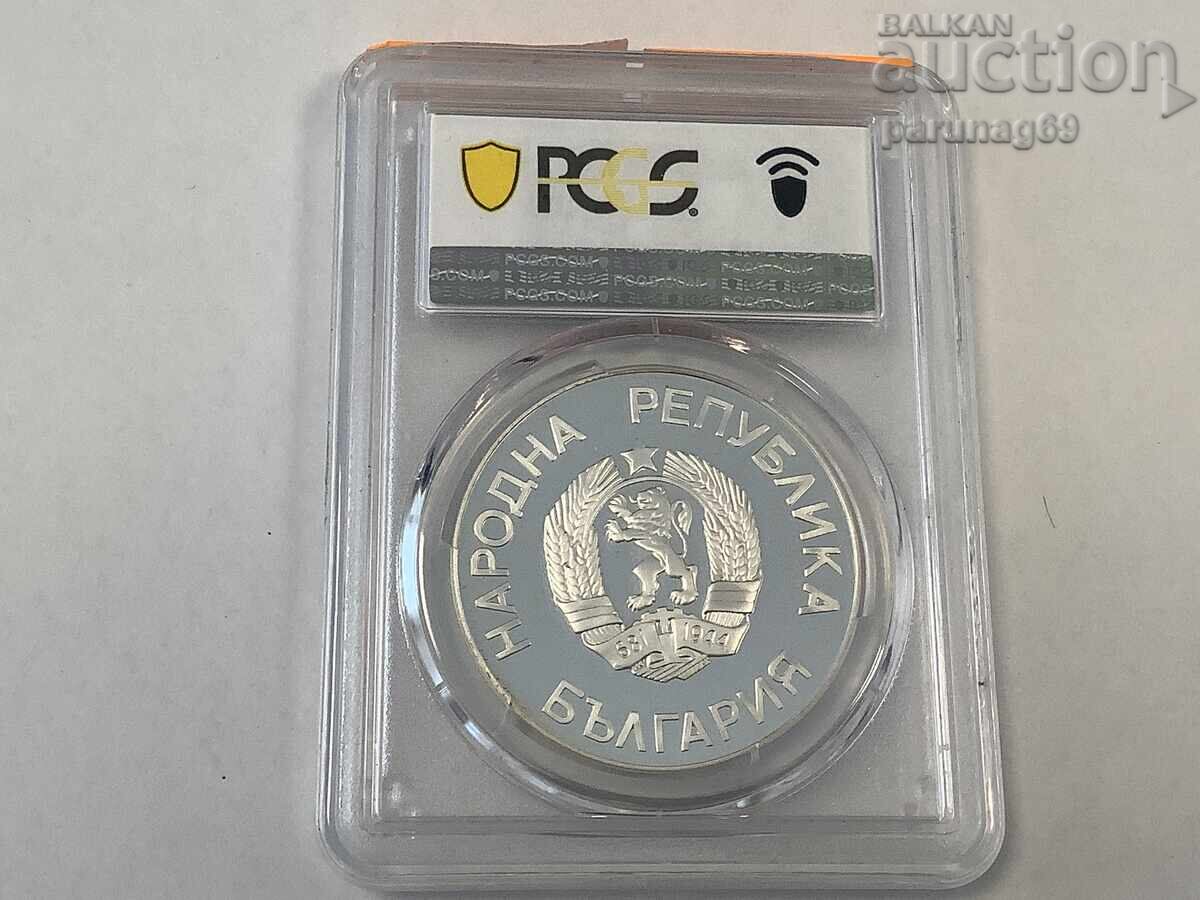 Licitație Bulgaria 25 leva 1986 PCGS PR69DCAM - TOP GRADE