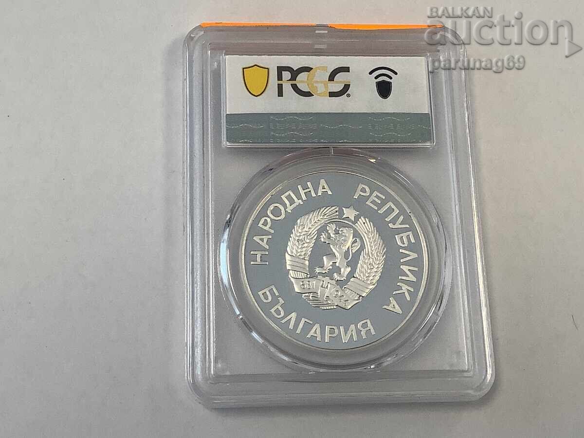 Licitație Bulgaria 25 leva 1986 PCGS PR67DCAM - TOP GRADE