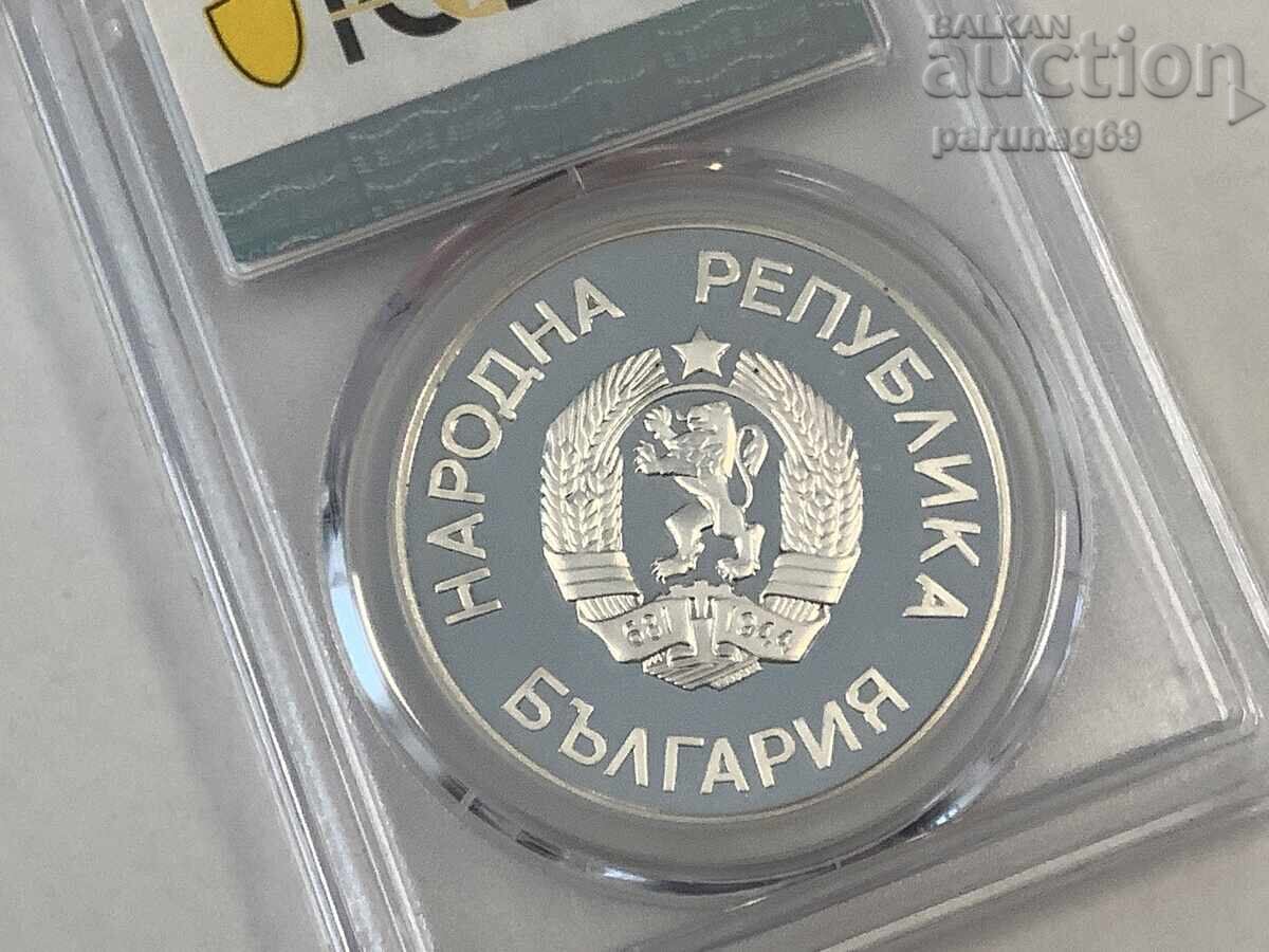 Livrarea Bulgaria 25 leva 1986 PCGS PR67DCAM - TOP GRADE