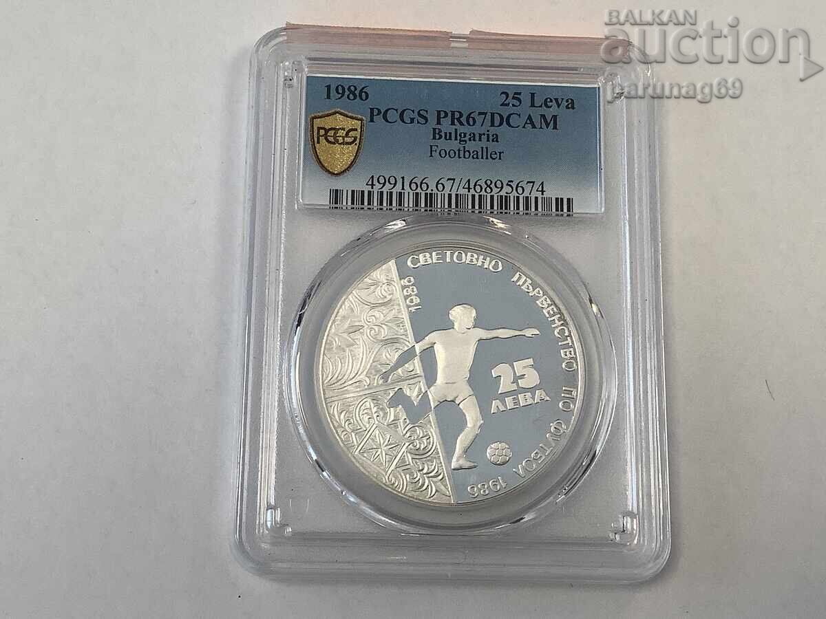 Bulgaria 25 leva 1986 PCGS PR67DCAM - TOP GRADE
