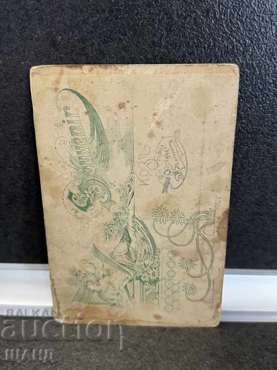 Fotografie armenească din 1915 pe carton rigid, foto Bojadjiian Șumen cu preț € 1.45 | 2.84 BGN