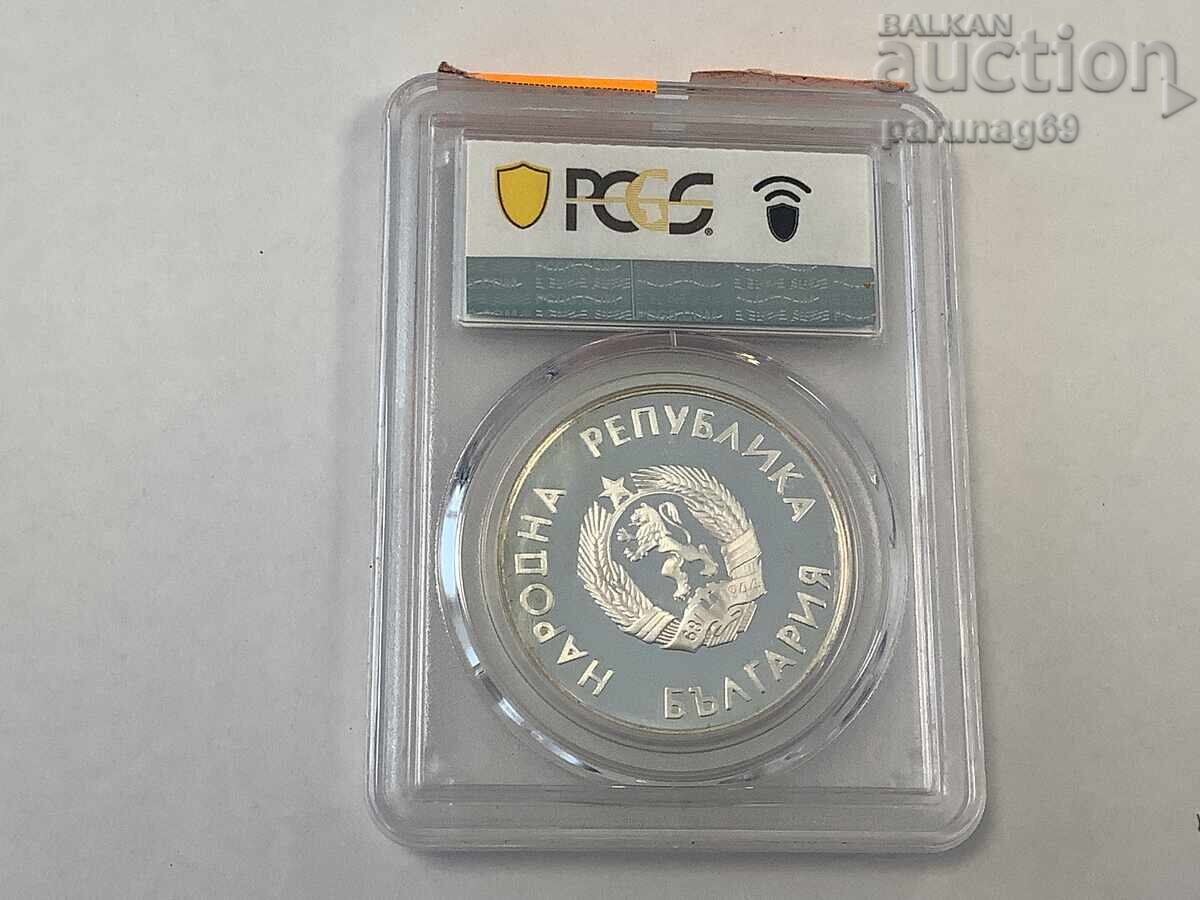 Licitație Bulgaria 10 leva 1987 PCGS PR67DCAM - TOP GRADE