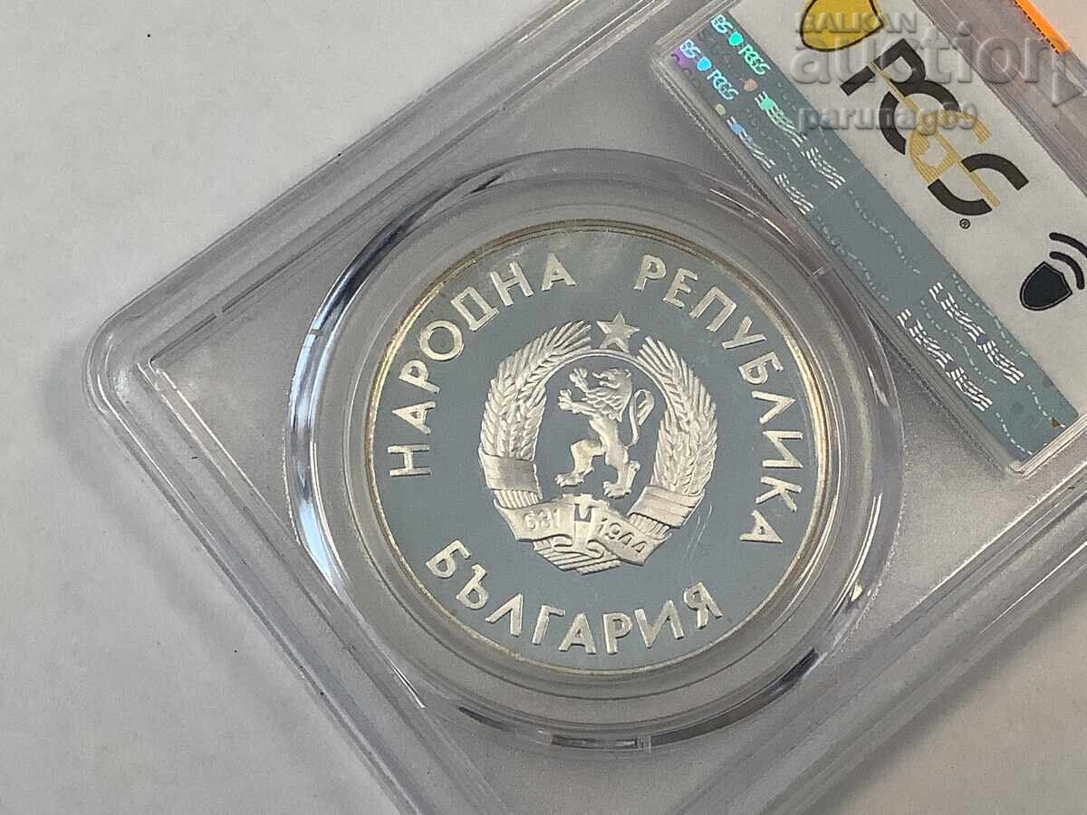 Livrarea Bulgaria 10 leva 1987 PCGS PR67DCAM - TOP GRADE
