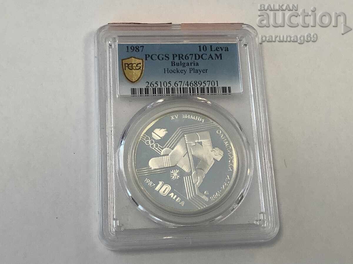 Bulgaria 10 leva 1987 PCGS PR67DCAM - TOP GRADE