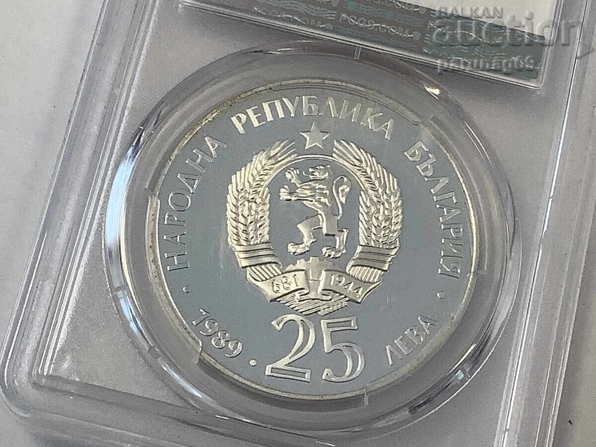 Livrarea Bulgaria 25 leva 1989 PCGS PR67DCAM - TOP GRADE