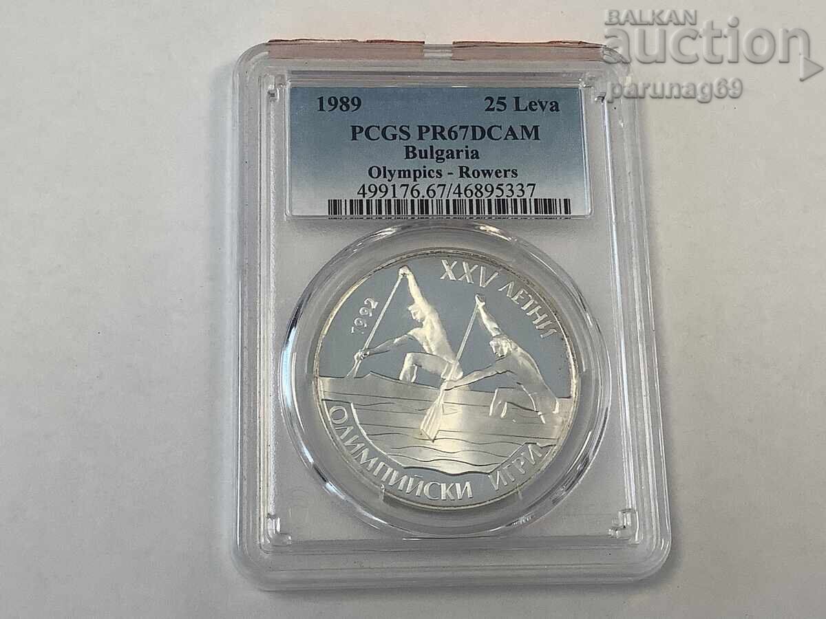 Bulgaria 25 leva 1989 PCGS PR67DCAM - TOP GRADE