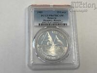 Bulgaria 25 leva 1989 PCGS PR67DCAM - TOP GRADE