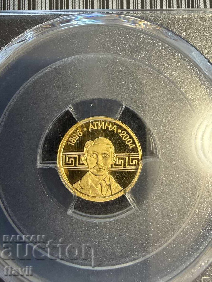 5 leva 2002, Jocurile Olimpice de vară, Atena, Atletism cu preț € 350.00 | 684.54 BGN