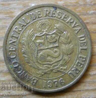 1 Sol de Oro 1976 - Peru cu preț 0.75 €