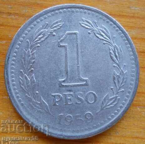 1 песо 1959 г  - Аржентина