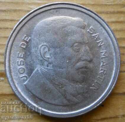 50 centavos 1955 - Argentina with price 1.45 €