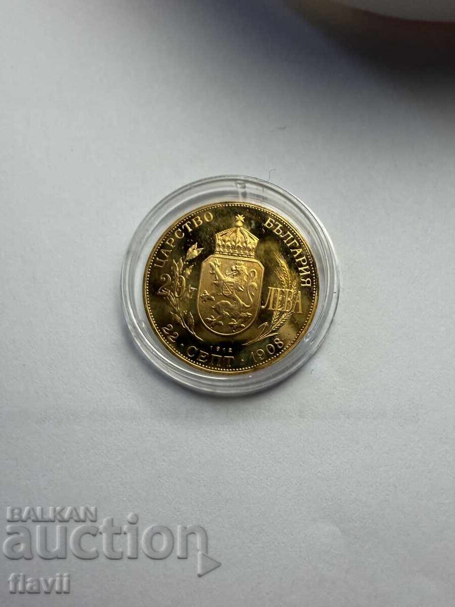20 leva 1912 Restrike cu preț € 1150.00 | 2249.21 BGN
