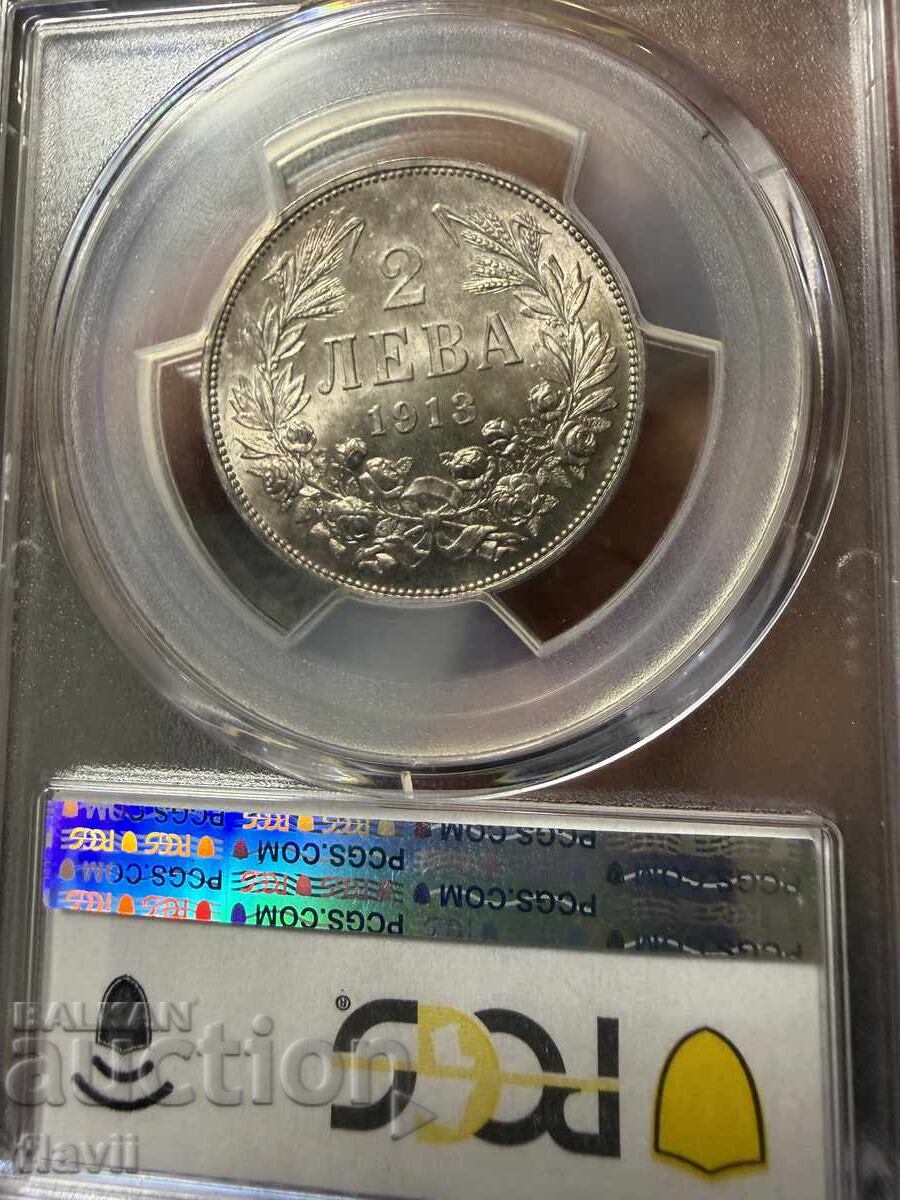 2 лева 1913 г. MS 63 PCGS с цена € 350.00 | 684.54 лв.