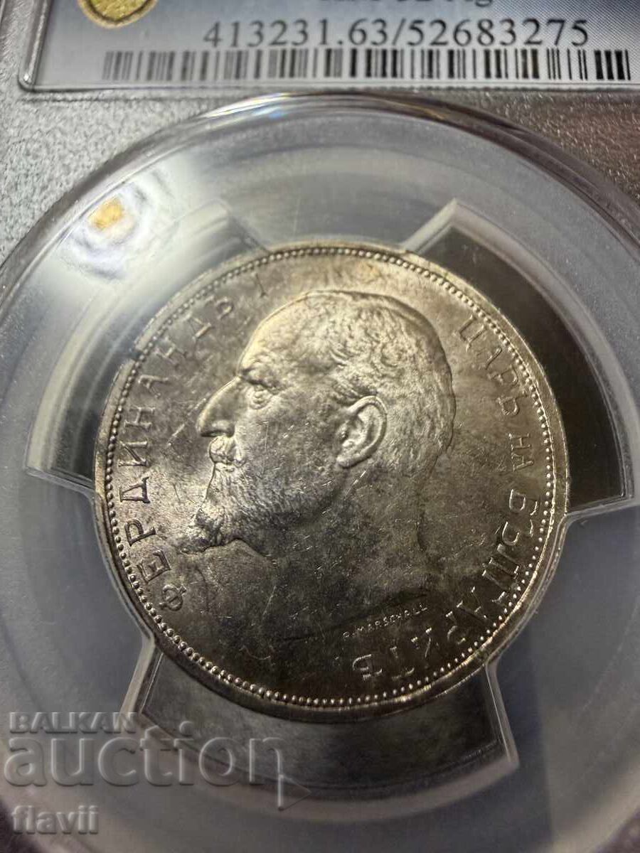 Доставка на 2 лева 1913 г. MS 63 PCGS