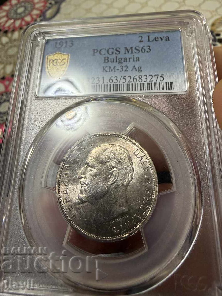 2 лева 1913 г. MS 63 PCGS