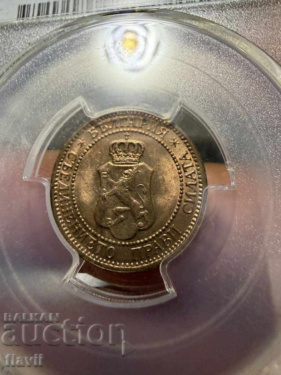 2 stotinki 1912 MS 64 RB PCGS with price € 115.00 | 224.92 BGN