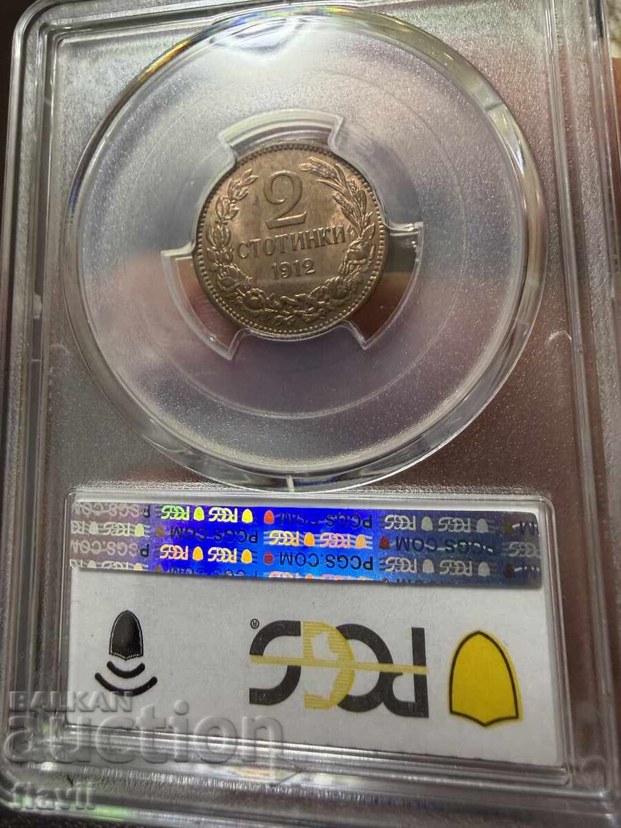 Delivery of 2 stotinki 1912 MS 64 RB PCGS