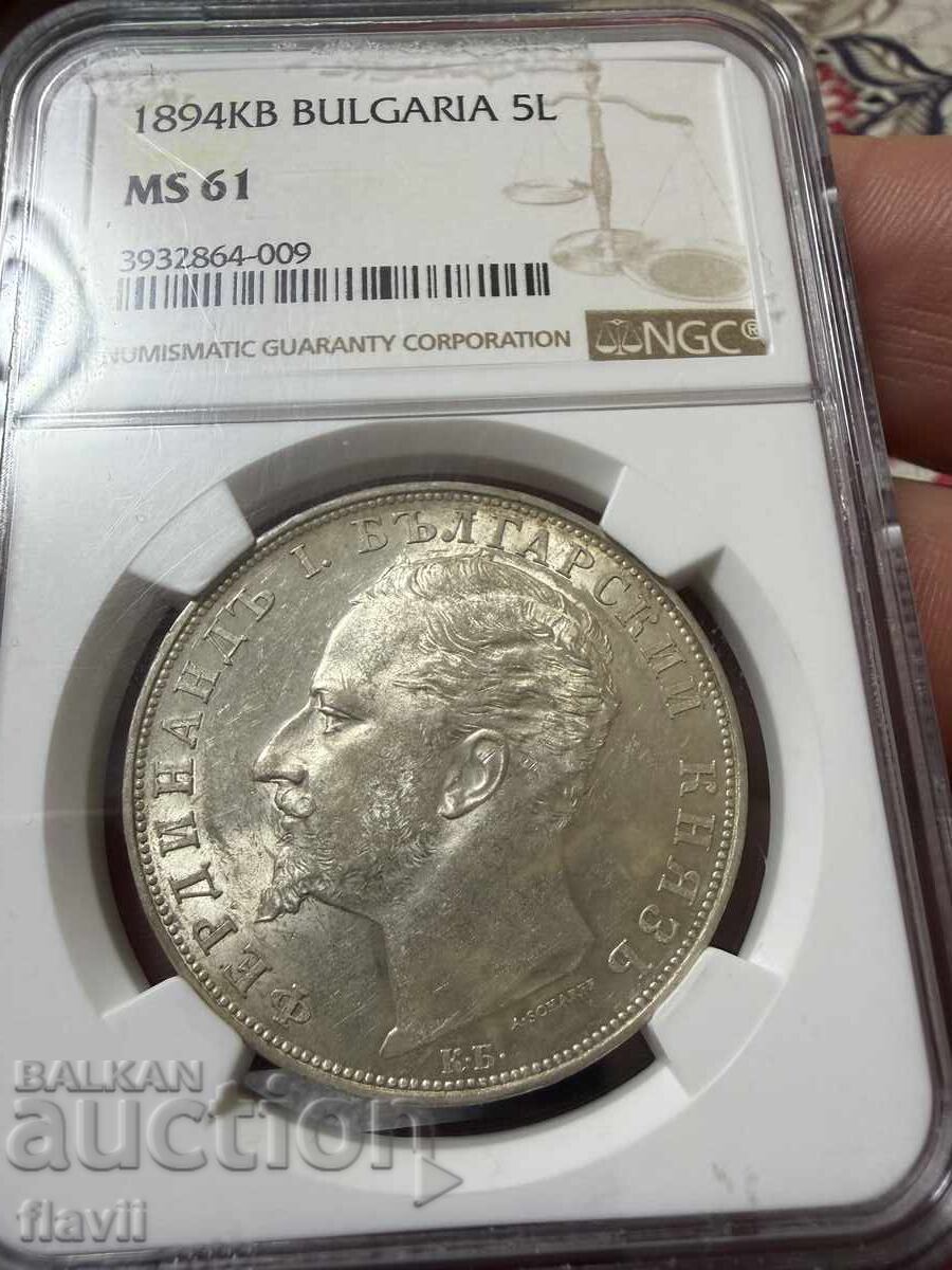 5 λέβα 1894 MS 61 NGC με τιμή € 3200.00 | 6258.68 BGN