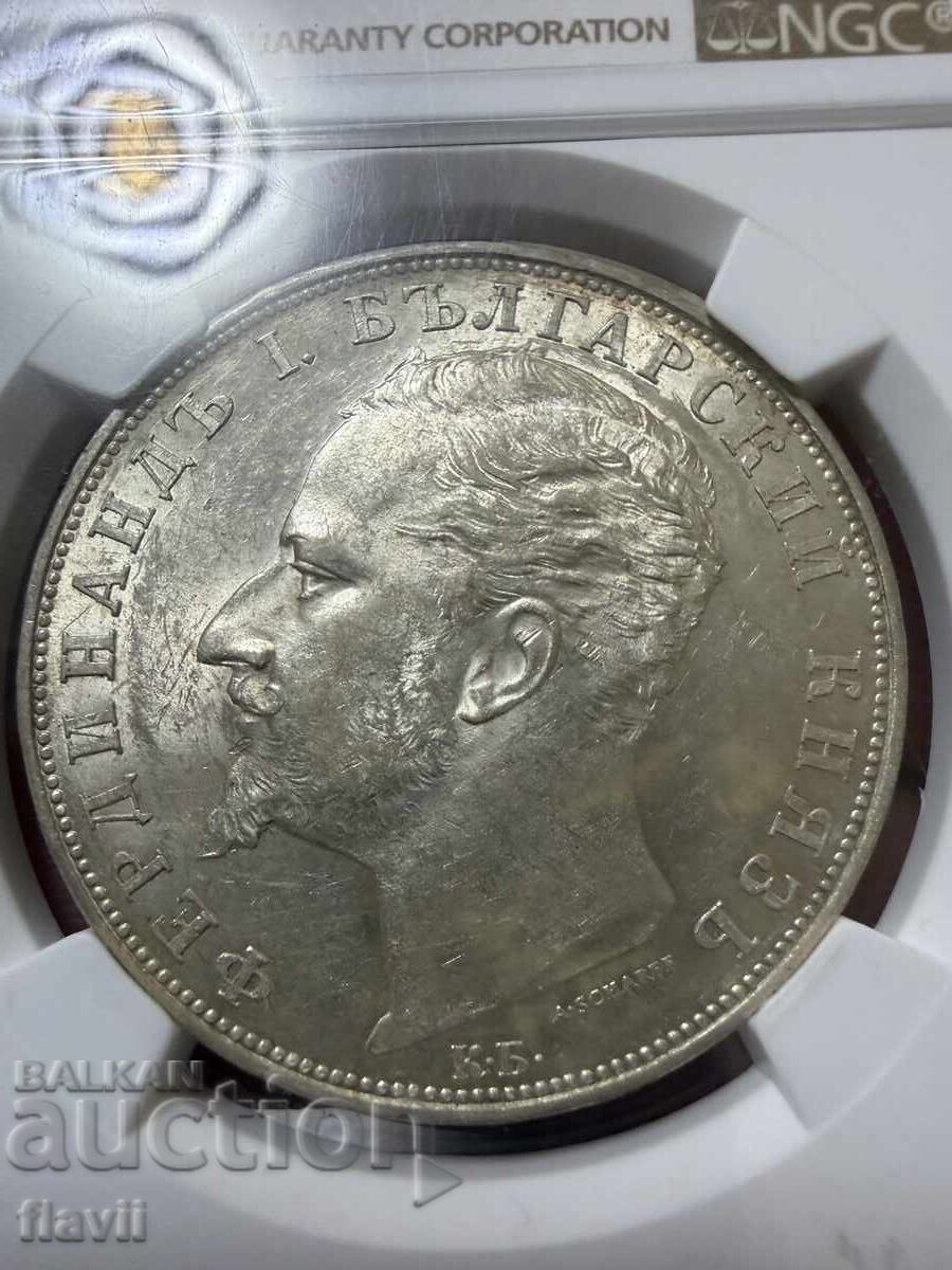 Παράδοση 5 λέβα 1894 MS 61 NGC
