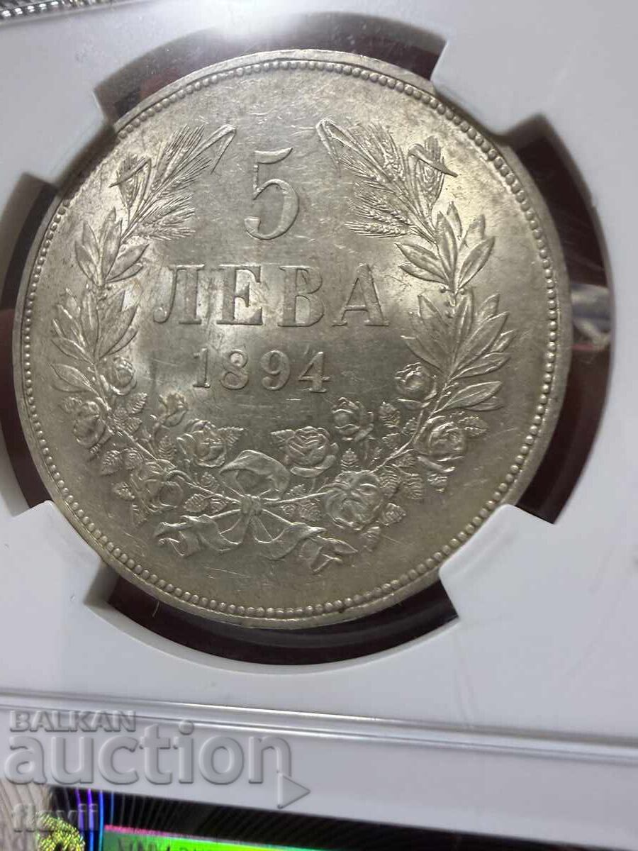 5 λέβα 1894 MS 61 NGC - 5
