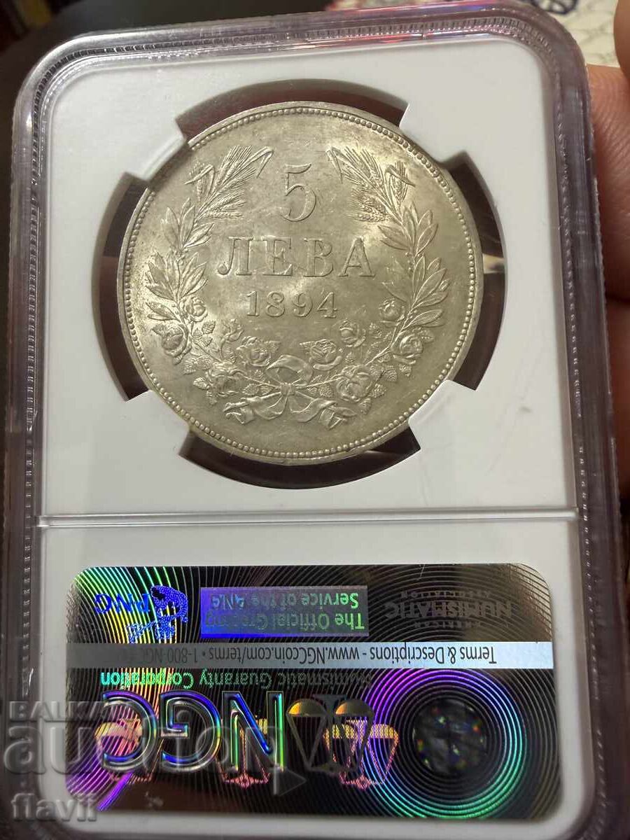 5 λέβα 1894 MS 61 NGC - 6