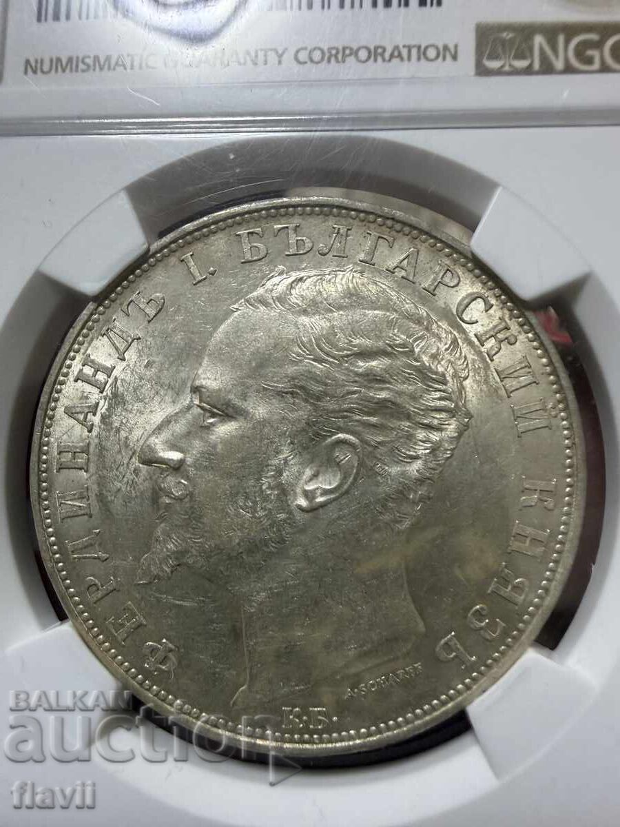 5 λέβα 1894 MS 61 NGC
