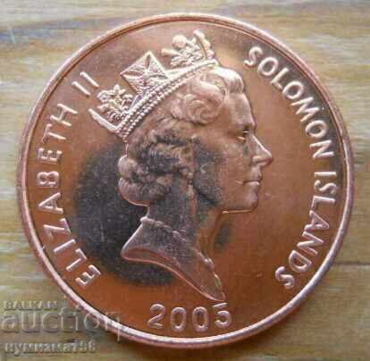 2 цента 2005 г  - Соломонови о-ви с цена 2.20 €