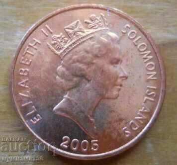 1 цент 2005 г  - Соломонови о-ви с цена 2.20 €