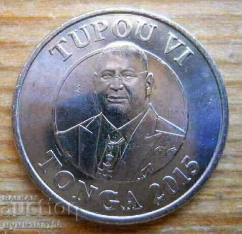 50 senites 2015 - Tonga with price 3.25 €