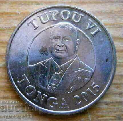 20 сенити 2015 г  - Тонга с цена 2.95 €