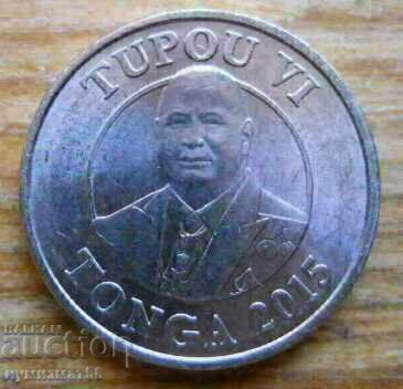 5 сенити 2015 г  - Тонга с цена 1.85 €