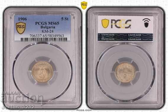 5 stotinki 1906 MS 65 PCGS TOP