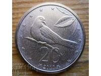 20 цента 2010 г  - О-ви Кук