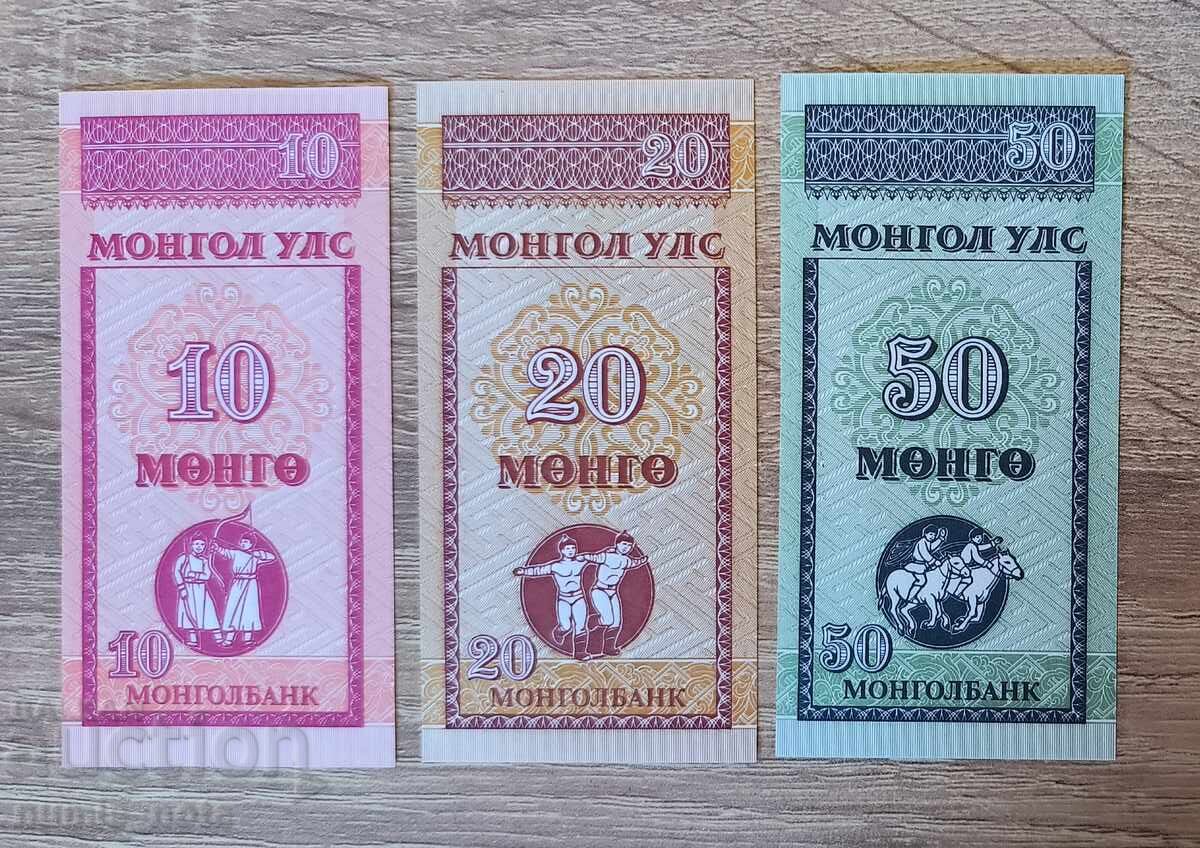 Μογγολία 10, 20 και 50 μόγκο 1993 UNC