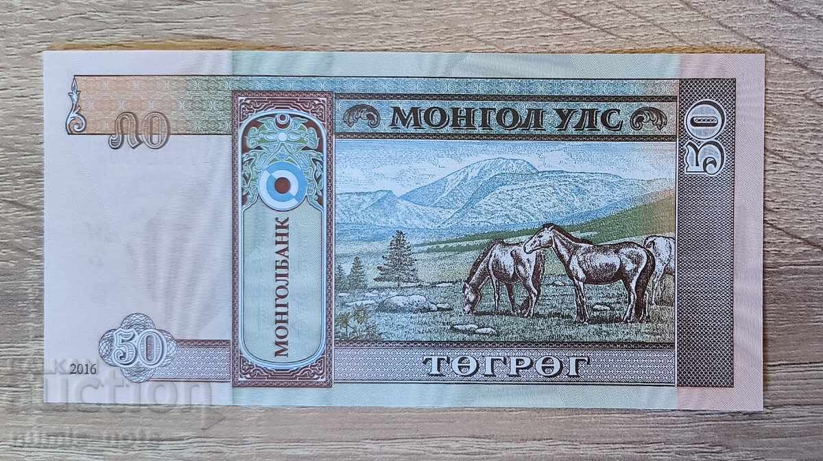 Монголия 50 тугрик 2016 година UNC с цена € 1.00 | 1.96 лв. Монголия 50 тугрик 2016 година UNC с цена € 1.00 | 1.96 лв.