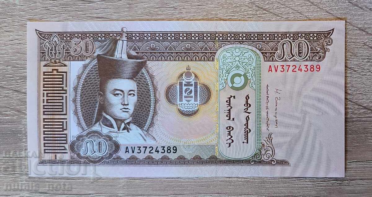Монголия 50 тугрик 2016 година UNC Монголия 50 тугрик 2016 година UNC