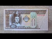 Монголия 50 тугрик 2016 година  UNC