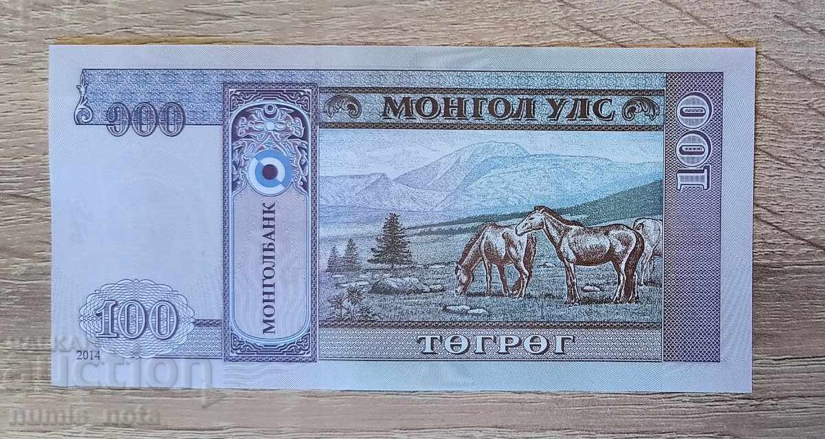 Mongolia 100 tugrik 2014 UNC with price € 1.50 | 2.93 BGN