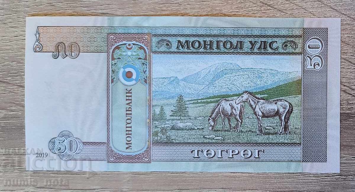 Μογγολία 50 τουγκρίκ 2019 UNC με τιμή € 1.50 | 2.93 BGN