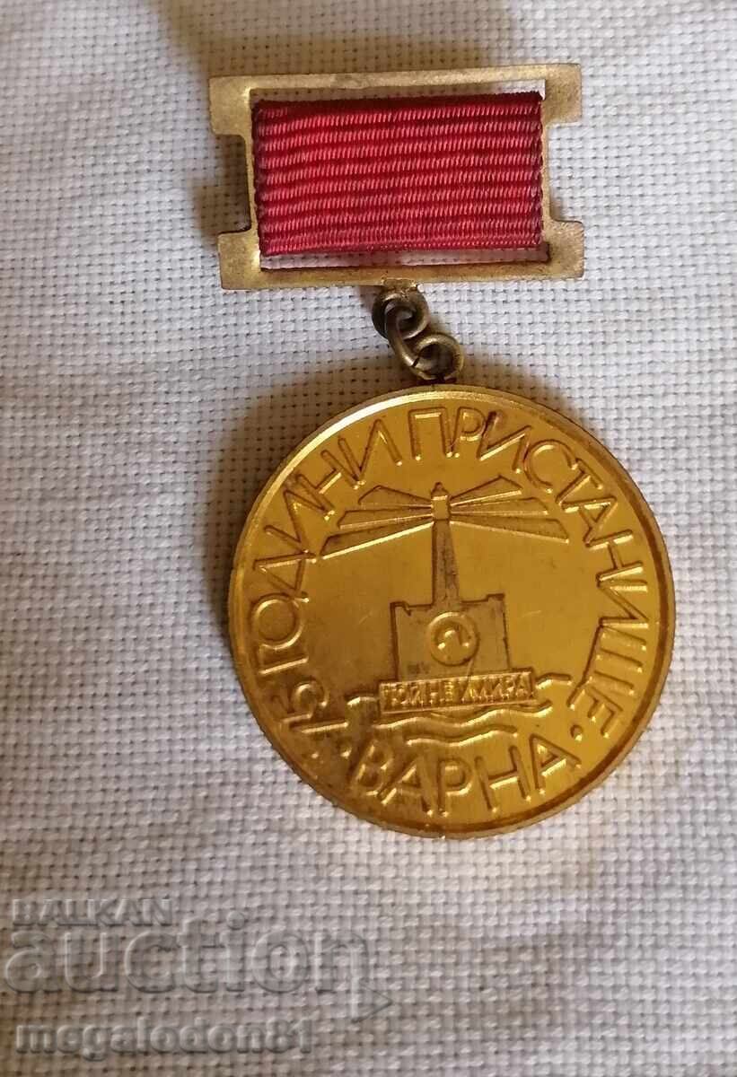 България - знак-медал 75г Пристанище Варна