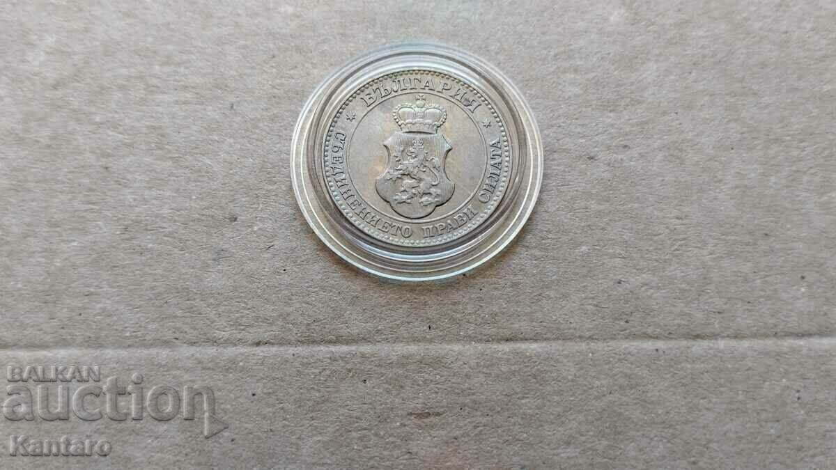 Livrarea Monedă - BULGARIA - 20 cenți - 1913 - EXCELENT