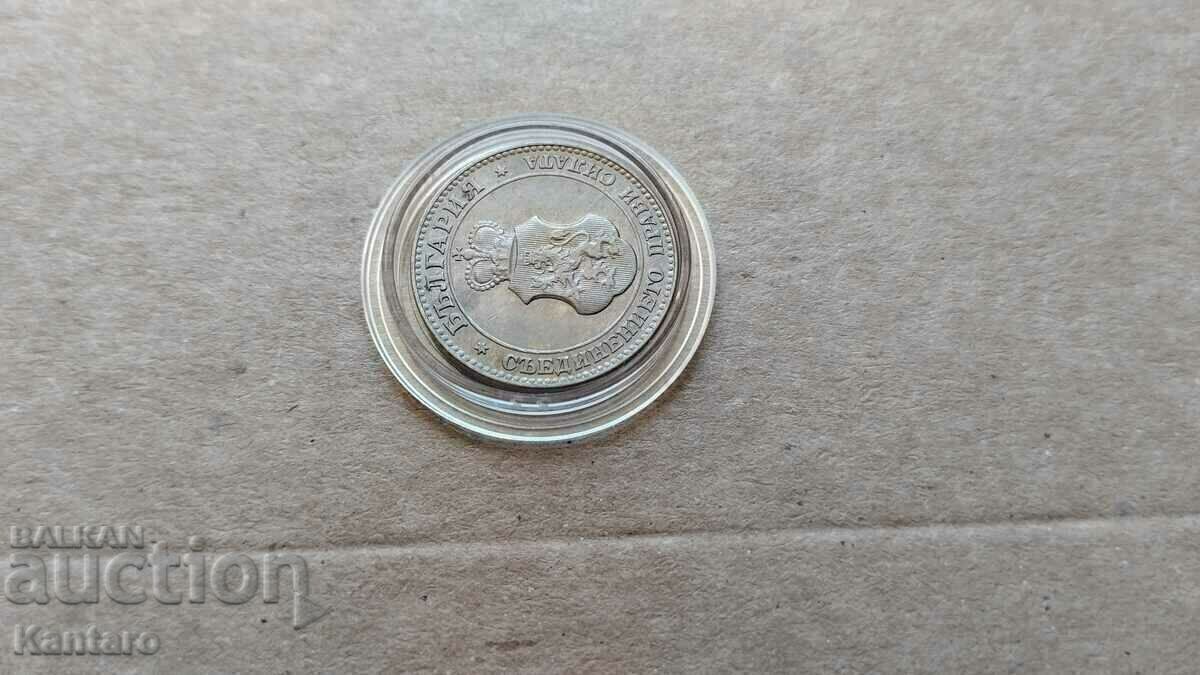 Monedă - BULGARIA - 20 cenți - 1913 - EXCELENT - 7