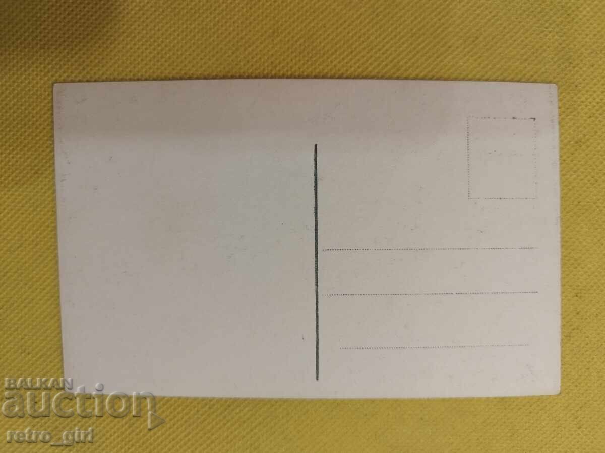 Стара снимка,картичка Герм. Империя, ПСВ. с цена € 6.90 | 13.50 лв.