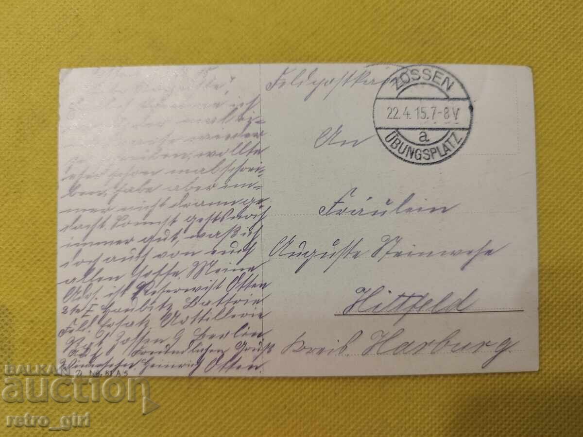 Стара снимка,картичка Герм. Империя, ПСВ. с цена € 6.90 | 13.50 лв.